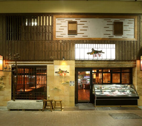 Halal Wagyu Yakiniku Panga