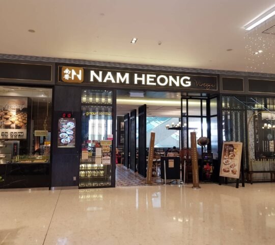 Nam Heong Vintage, Pavilion Elite