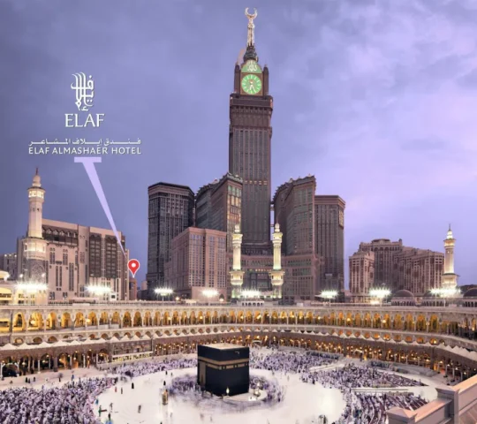 Elaf Al Mashaer Hotel Makkah