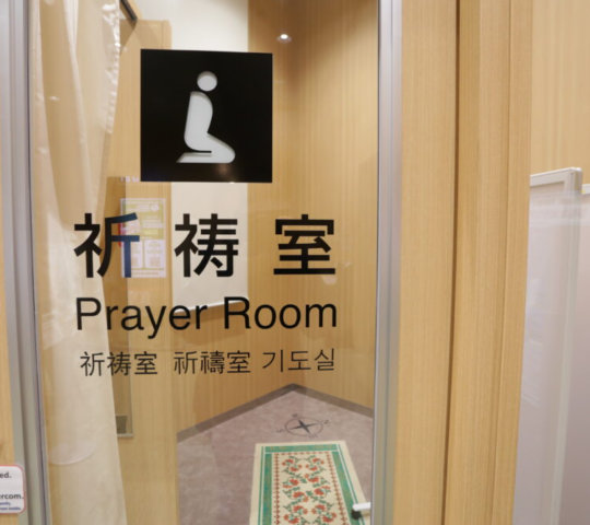 JR EAST Travel Service Center Tokyo