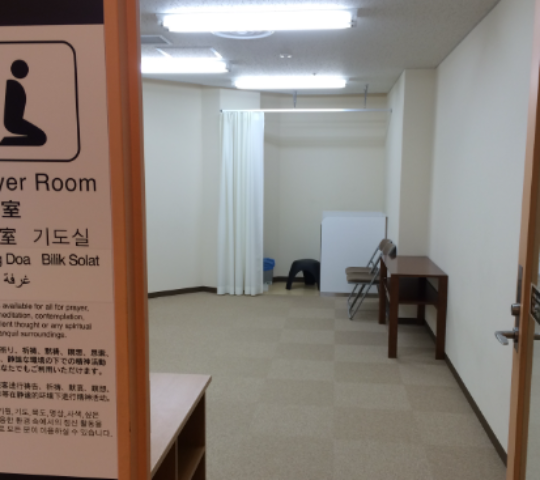 Narita Airport Prayer Room