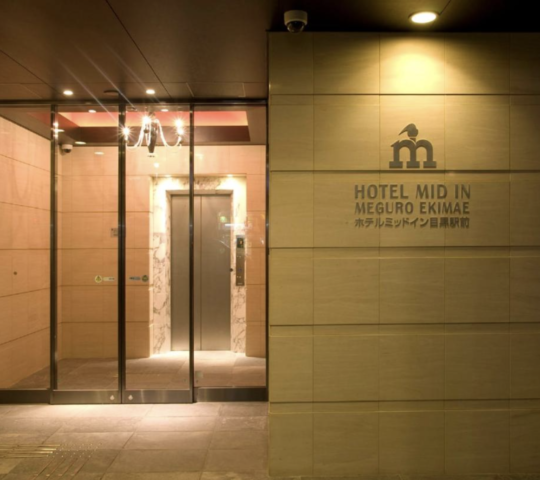 Hotel Mid In Meguro Ekimae