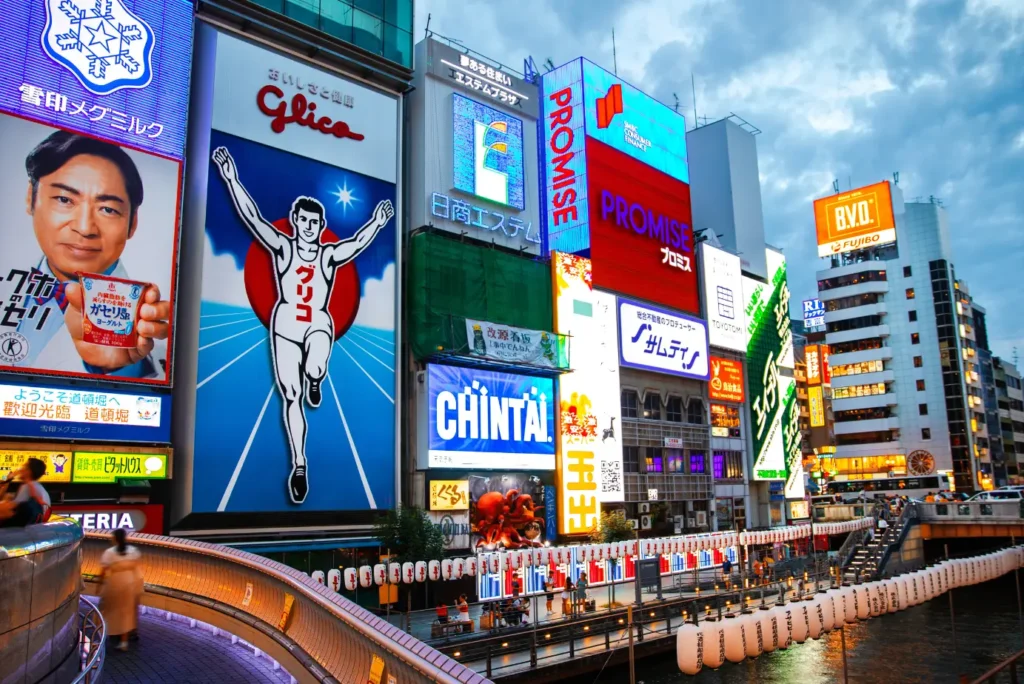 Experience Osaka: 3 jours Muslim-Friendly