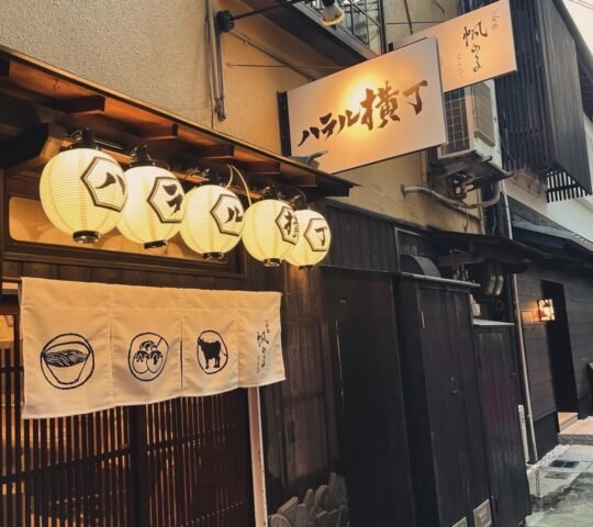 Honolu Premier Kyoto Gion