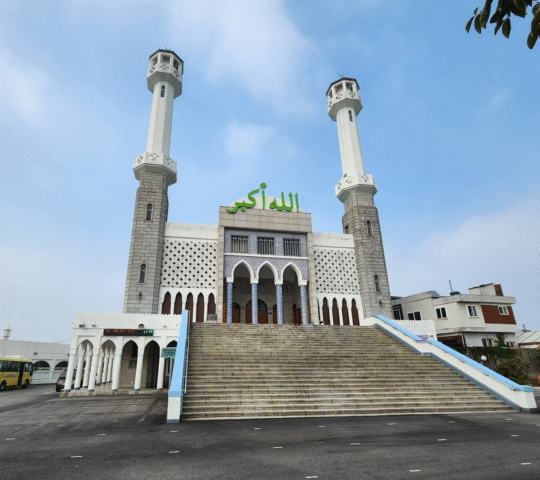 Mosquée centrale de Séoul – 한국이슬람교 서울중앙성원