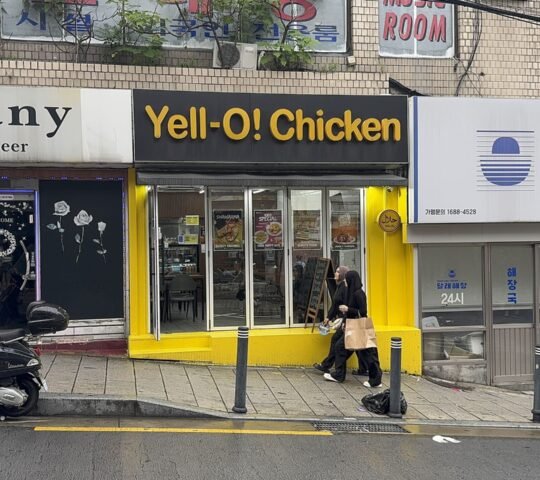 Yell’O Chiken
